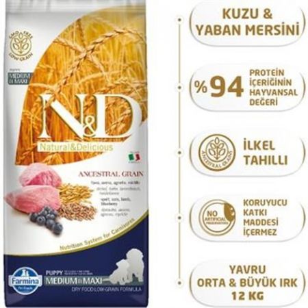 ND Düşük Tahıllı Kuzu Etli Yavru(Puppy) Köpek Maması 12 KG