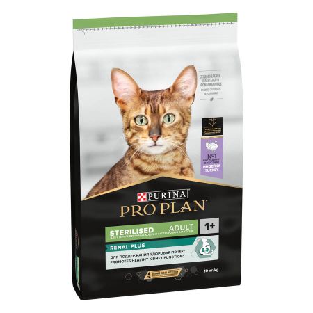 Pro Plan Sterilised Hindili Kısırlaştırılmış Yetişkin Kedi Maması 10 kg