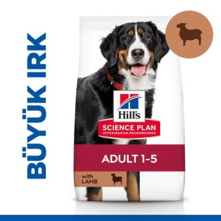 Hill's SCIENCE PLAN Yetişkin Büyük Irk Kuzulu ve Pirinçli Köpek Maması 14 Kg