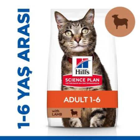 Hill's SCIENCE PLAN Yetişkin Kuzulu Kedi Maması 1,5 kg