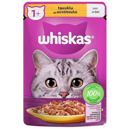 Whiskas Pouch Jöle İçinde Tavuklu Yetişkin Kedi Konservesi 28 Adet 85 Gr 