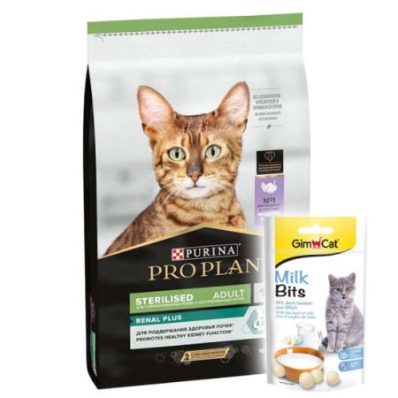 Pro Plan Kısırlaştırılmış Hindi Etli Kedi Maması 1,5 Kg + 2 Adet Gimcat Sütlü Kedi Ödül Tableti