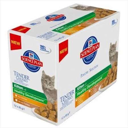 Hills Chunks in Gravy Kitten Hindi Etli Yavru Kedi Yaş Maması 85 Gr - (12 Adet)