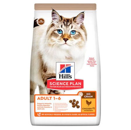 Hills No Grain Chicken Tavuklu Tahılsız Kedi Maması 1,5 Kg