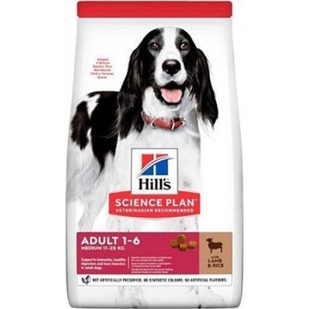 Hills Science Plan Adult Lamb&rice Kuzu Etli Pirinçli Yetişkin Köpek Maması 2,5 kg